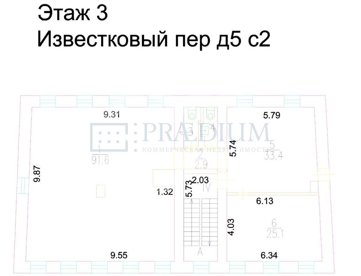 Продам офис в Москве, д 5 стр 2