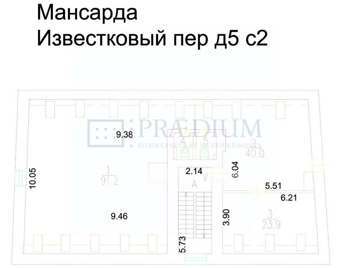 Продам офис в Москве, д 5 стр 2