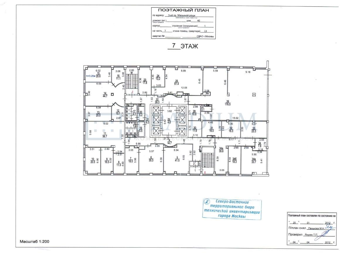 Продам офис в Москве, д 40 стр 1