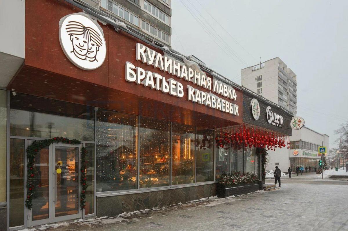 Продам офис в Москве, д 30