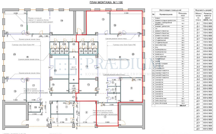 Сдается офис в Москве, д 16 стр 1