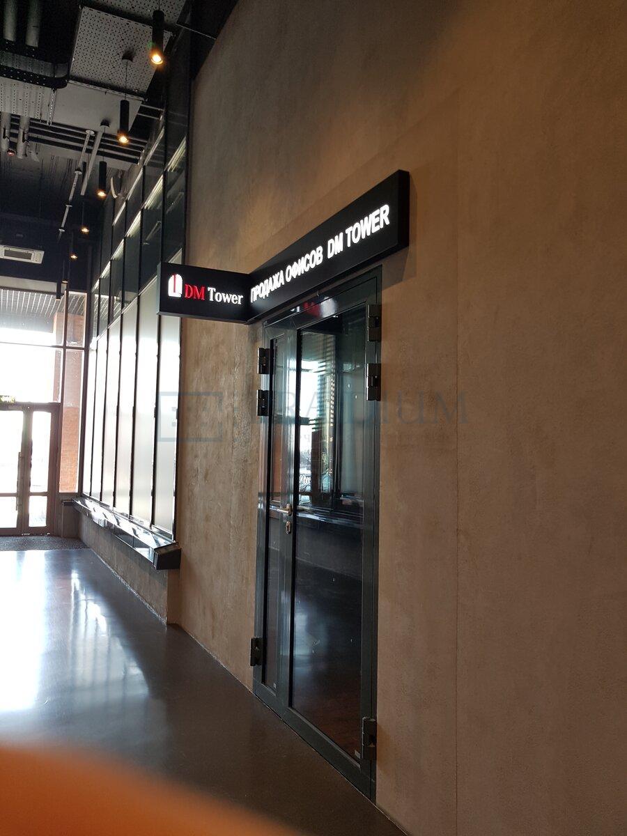 Сдается офис в Москве, Варшавское шоссе, д 9 стр 1Б