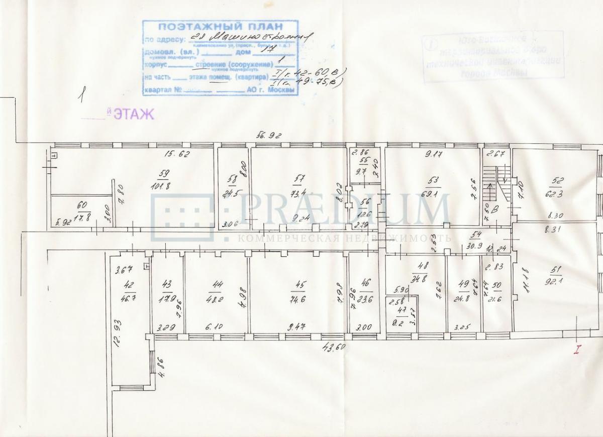 Продам офис в Москве, д 17 стр 1