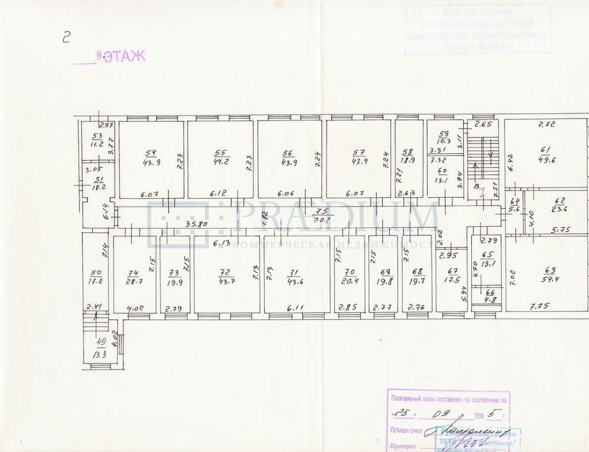 Продам офис в Москве, д 17 стр 1