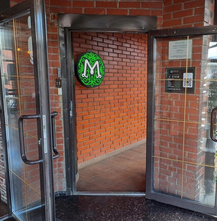 Продам торговое помещение в Москве, влд 17 стр 16