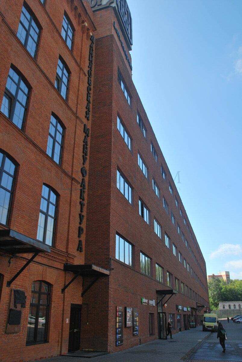 Сдается офис в Москве, Варшавское шоссе, д 9 стр 1Б