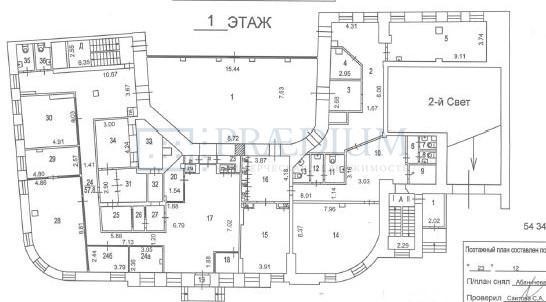 Продам офис в Москве, д 2/10 стр 1