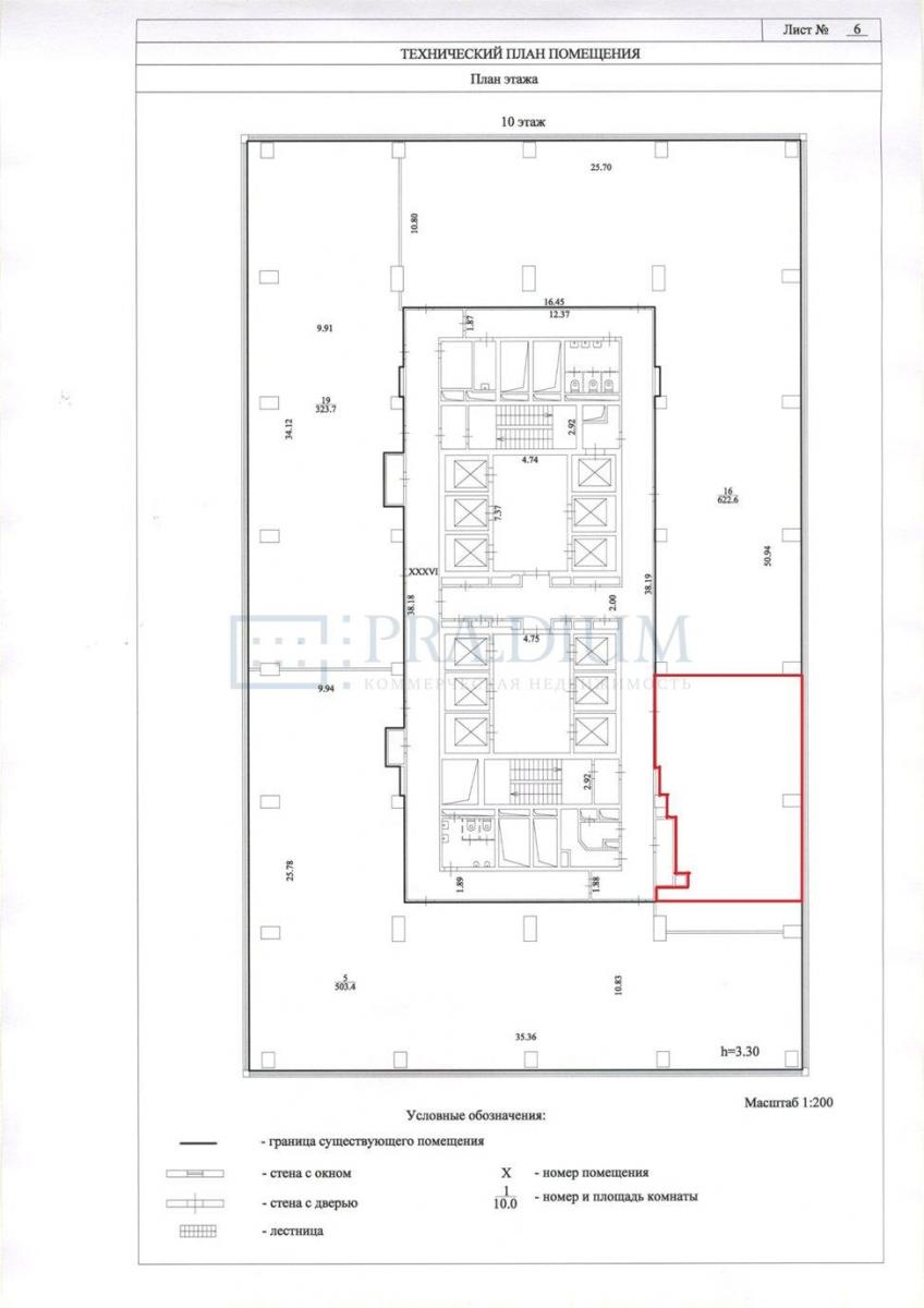 Сдается офис в Москве, д 65 стр 1