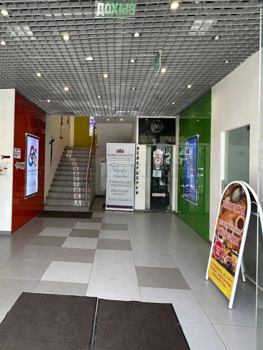 Продам торговое помещение в Москве, д 25 стр 1