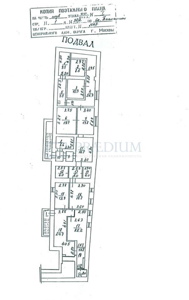 Продам офис в Москве, д 38/2 стр 1