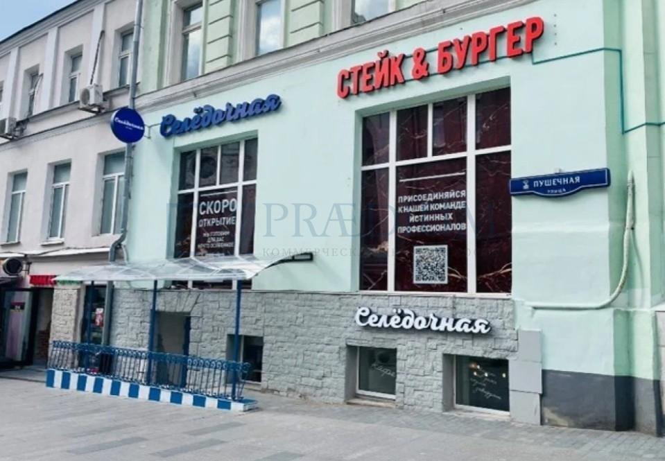 Сдается торговое помещение в Москве, д 5/7 стр 2
