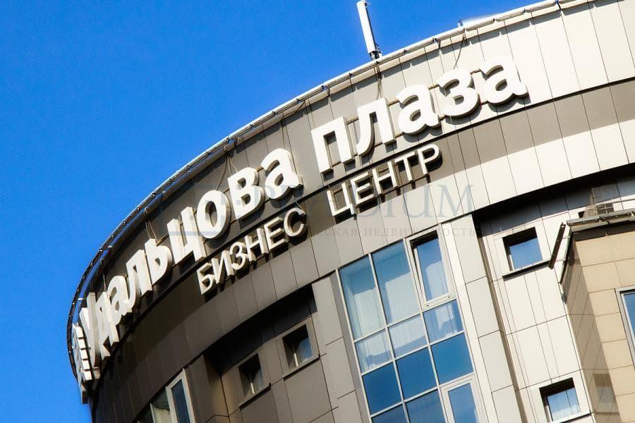 Продам офис в Москве, д 1А