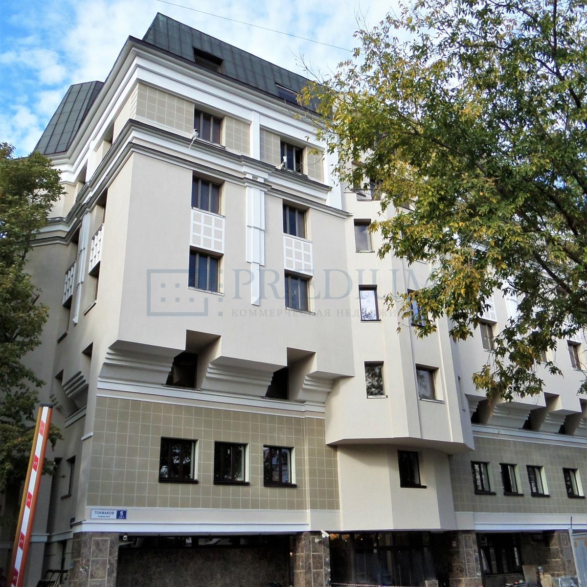 Продам офис в Москве, д 5 стр 1