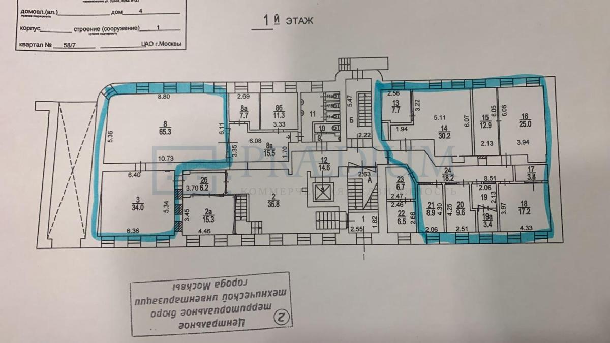 Сдается офис в Москве, д 4 стр 1