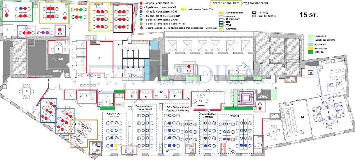 Сдается офис в Москве, д 18