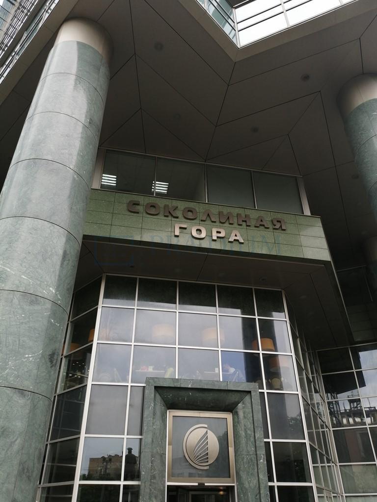 Сдается офис в Москве, д 1А