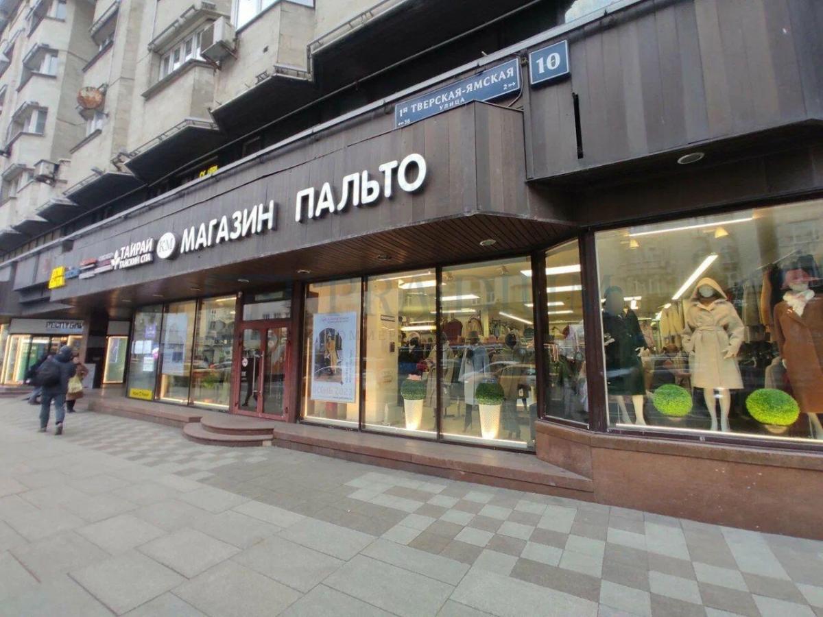 Продам торговое помещение в Москве, д 10