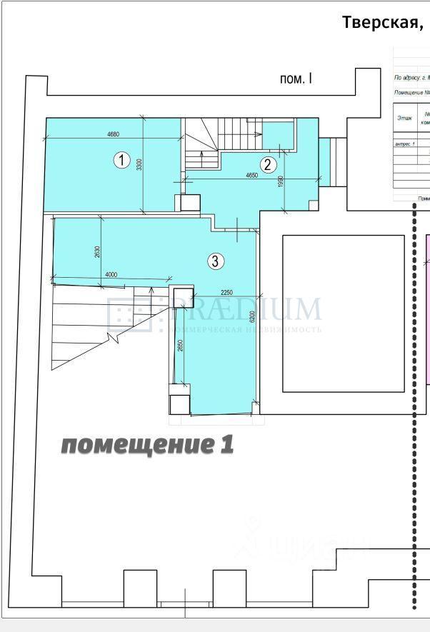 Сдается офис в Москве, д 15