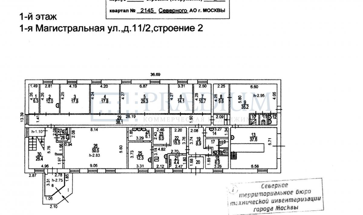 Сдается офис в Москве, д 11/2