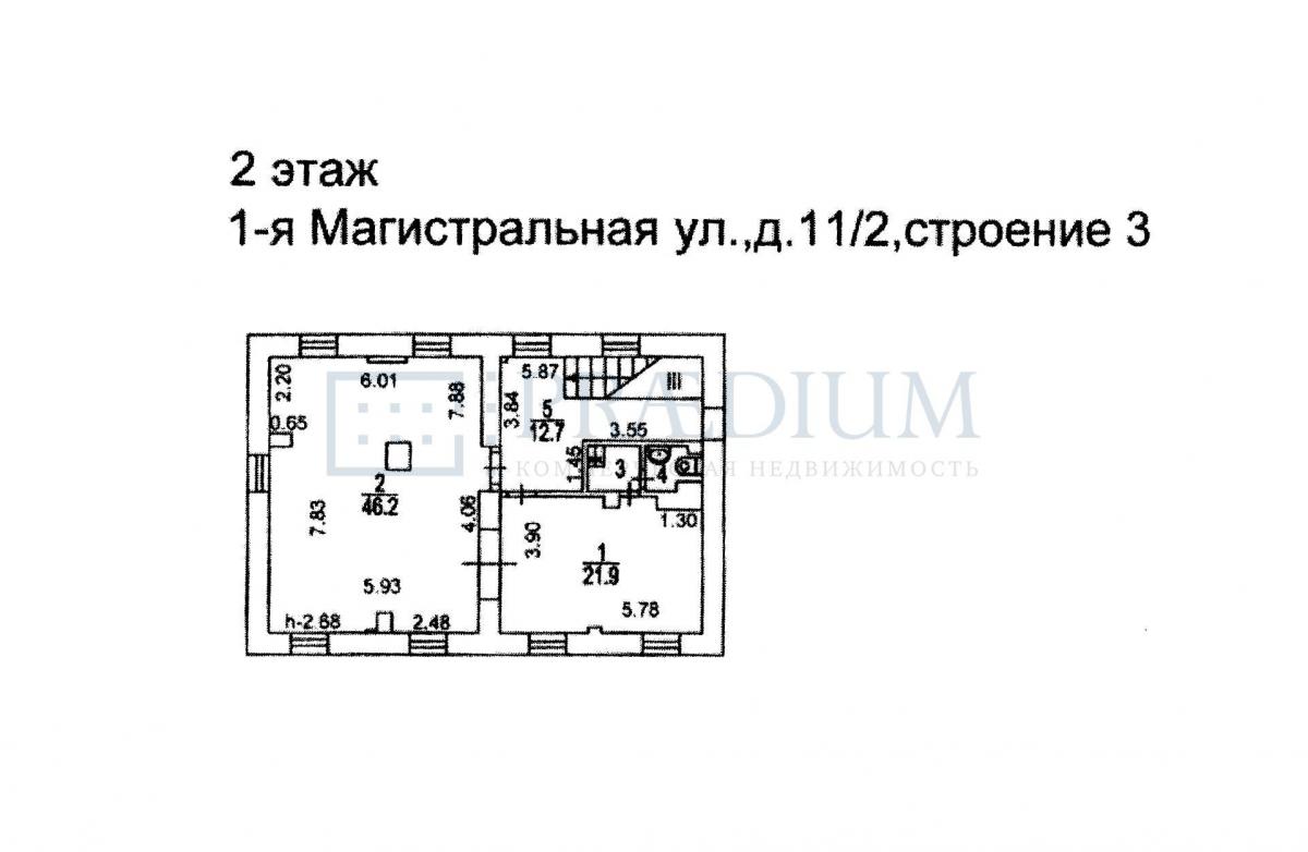 Сдается офис в Москве, д 11/2