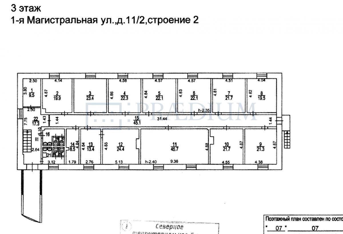 Сдается офис в Москве, д 11/2