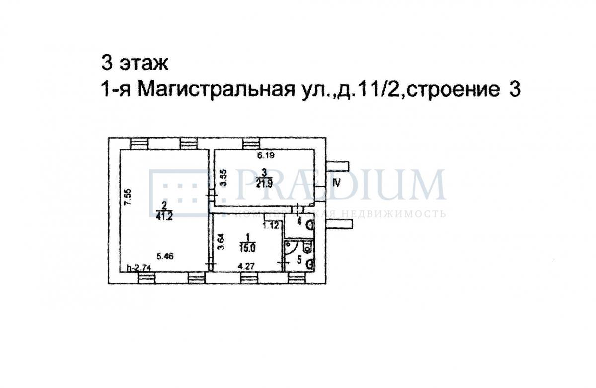 Сдается офис в Москве, д 11/2