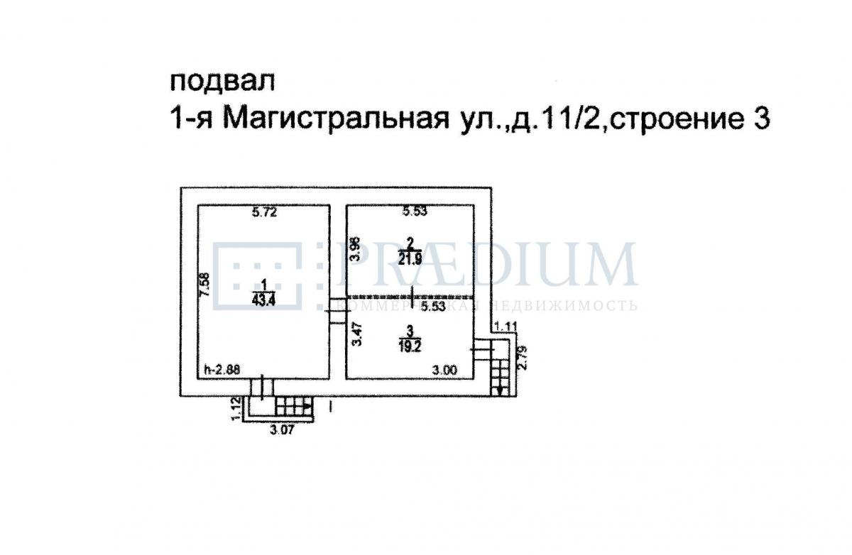 Сдается офис в Москве, д 11/2