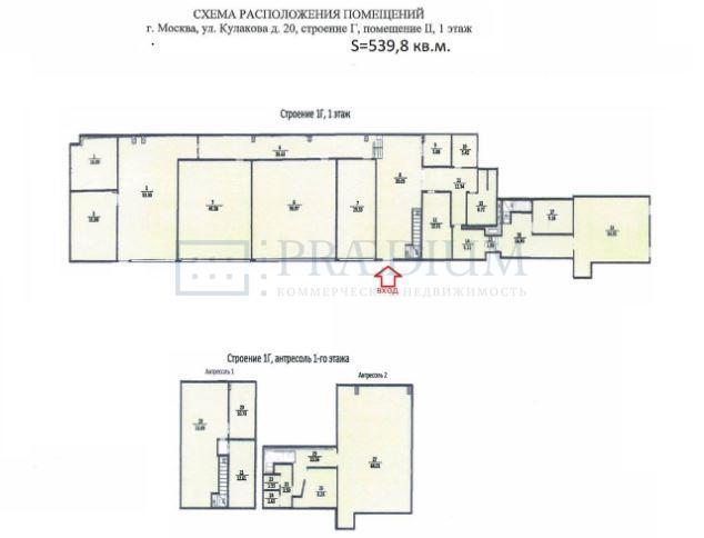 Сдается офис в Москве, д 20 стр 1А