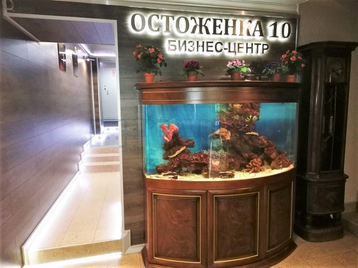 Продам офис в Москве, д 10