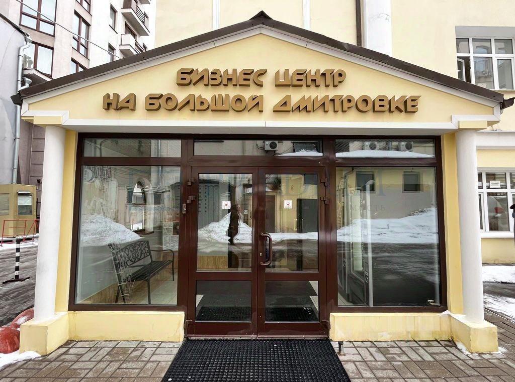 Продам офис в Москве, д 32 стр 4