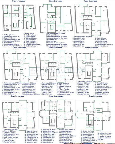 Продам офис в Москве, д 21