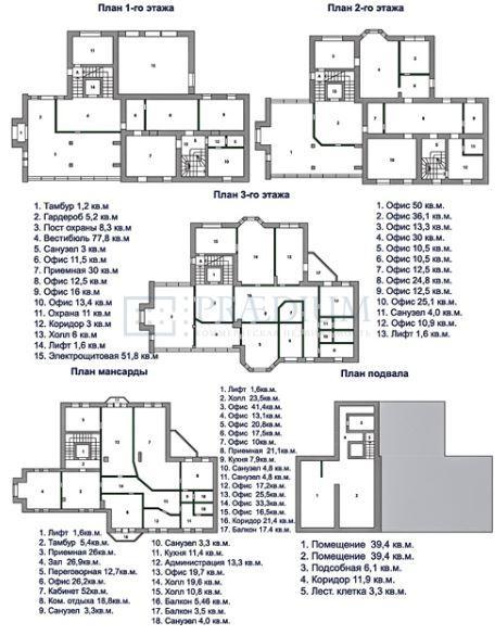 Продам офис в Москве, д 21