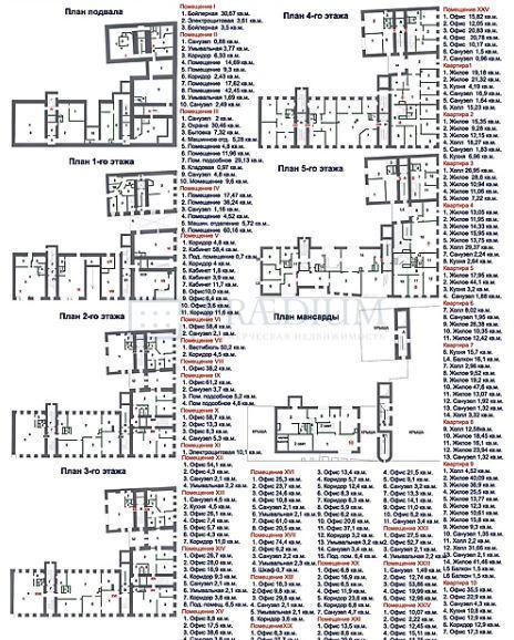 Продам офис в Москве, д 21