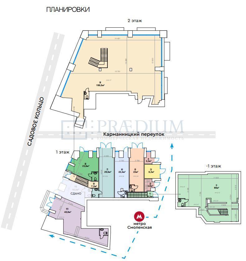 Сдается офис в Москве, д 9