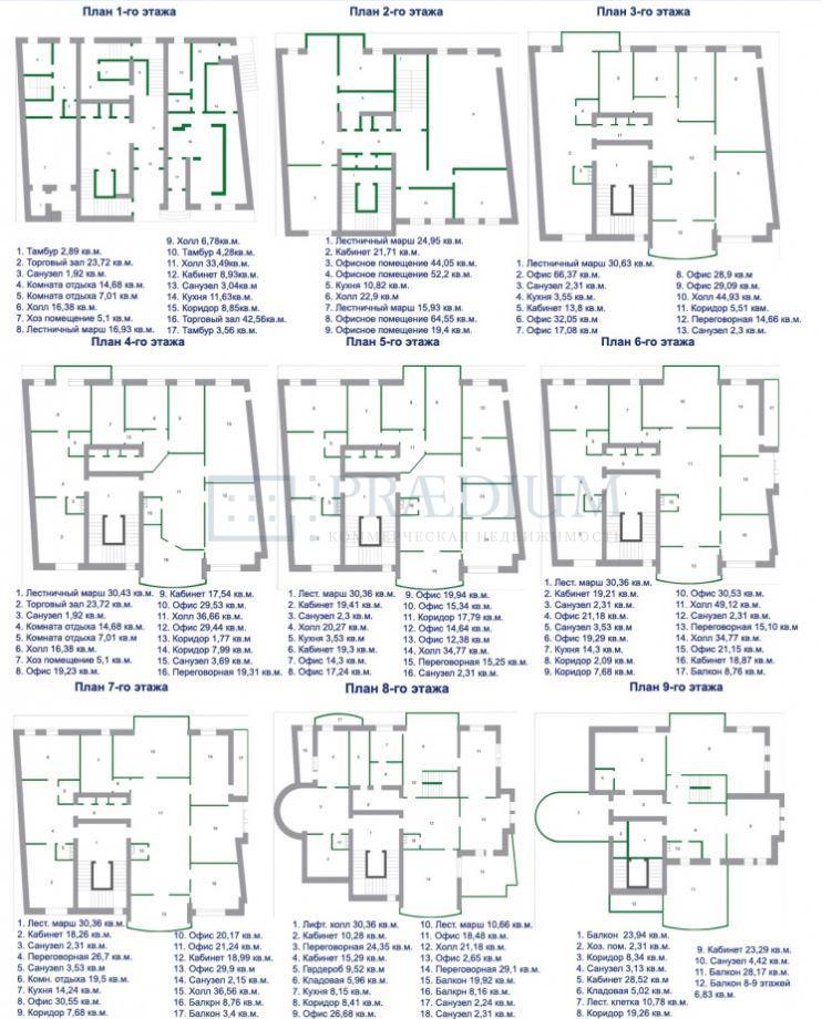 Продам офис в Москве, д 23 к 2