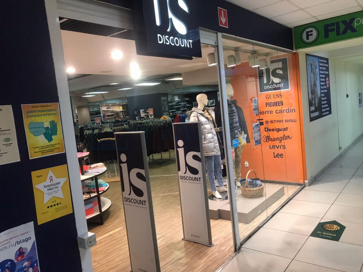 Сдается торговое помещение в Москве, д 7 к 17