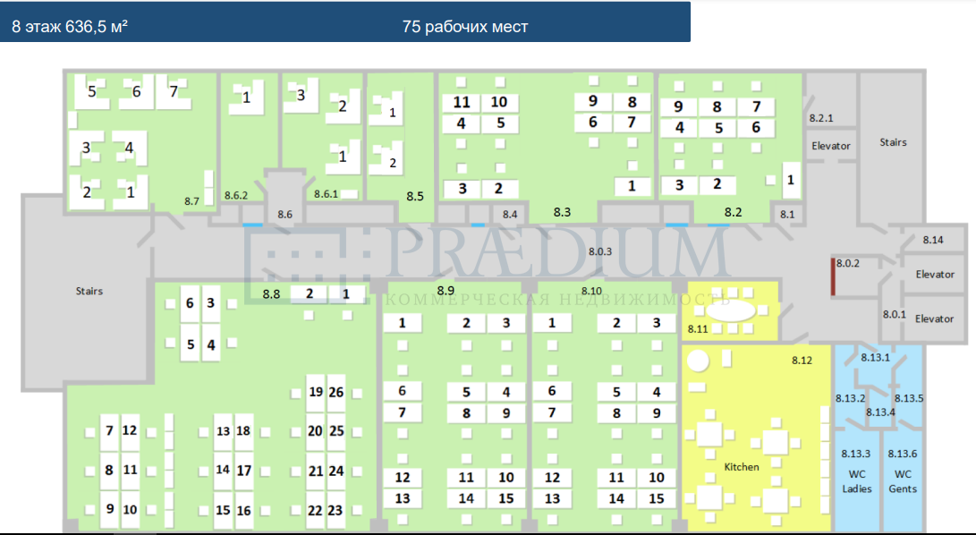 Сдается офис в Москве, д 10
