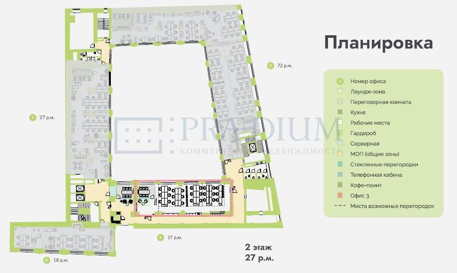 Сдается офис в Москве, д 13