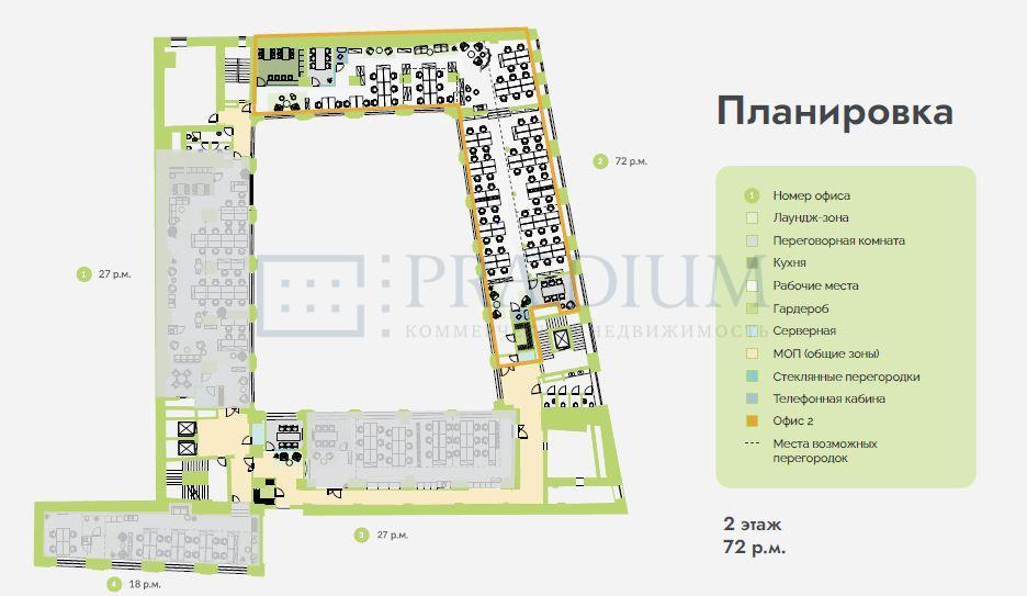 Сдается офис в Москве, д 13