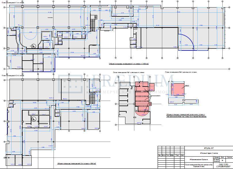 Продам офис в Москве, д 6 стр 5