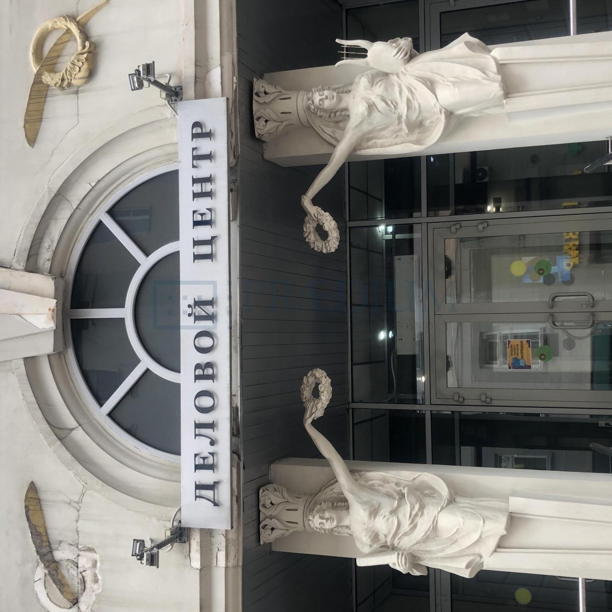 Сдается офис в Москве, д 10