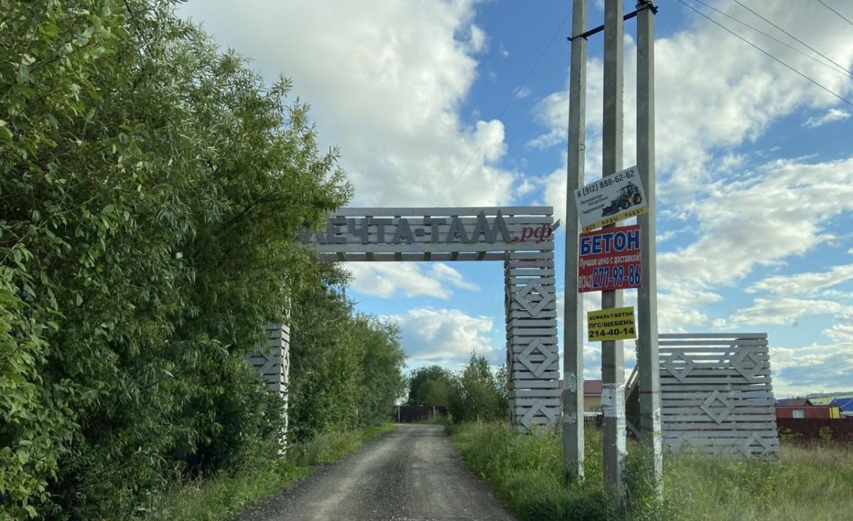 Продам участок в Пермском районе