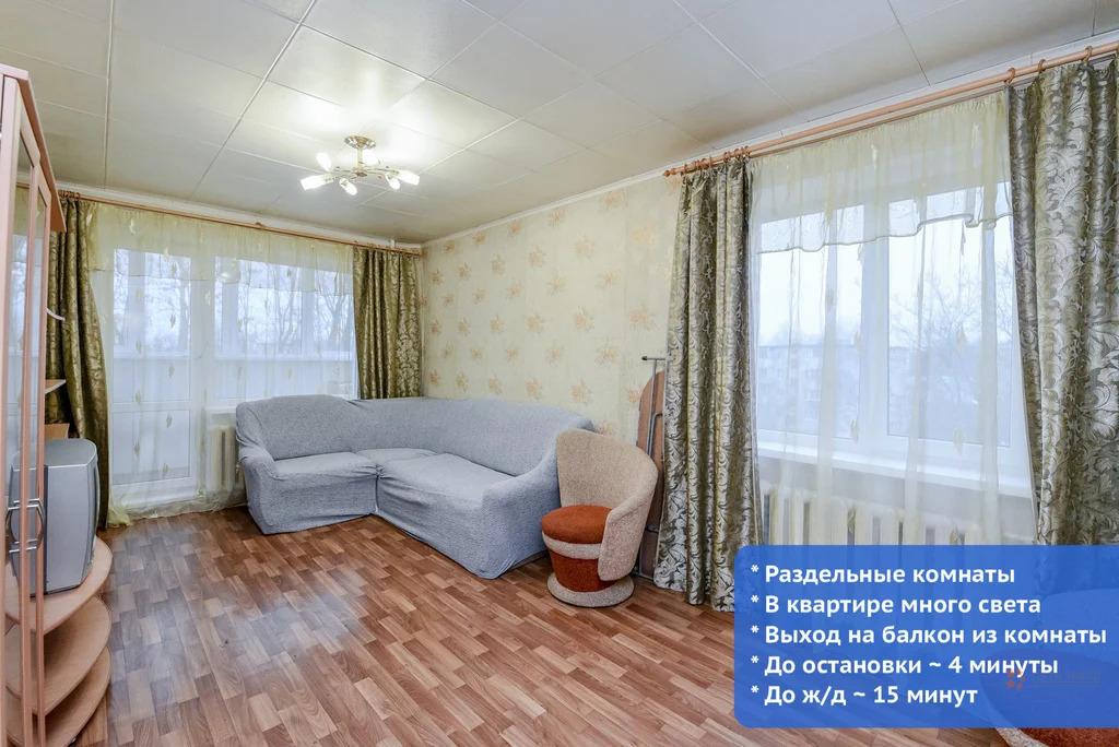 Продам 2-комнатную квартиру в Чехове, 5