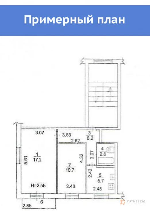 Продам 2-комнатную квартиру в Чехове, 5