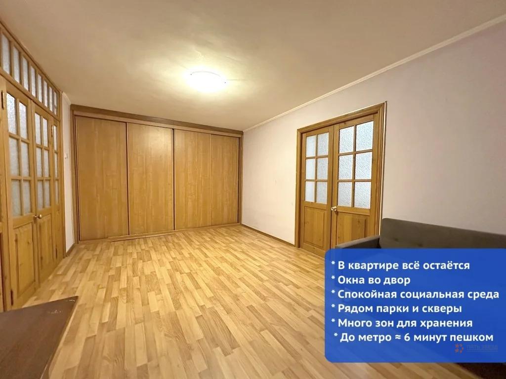 Продам 2-комнатную квартиру в Москве, 11к1