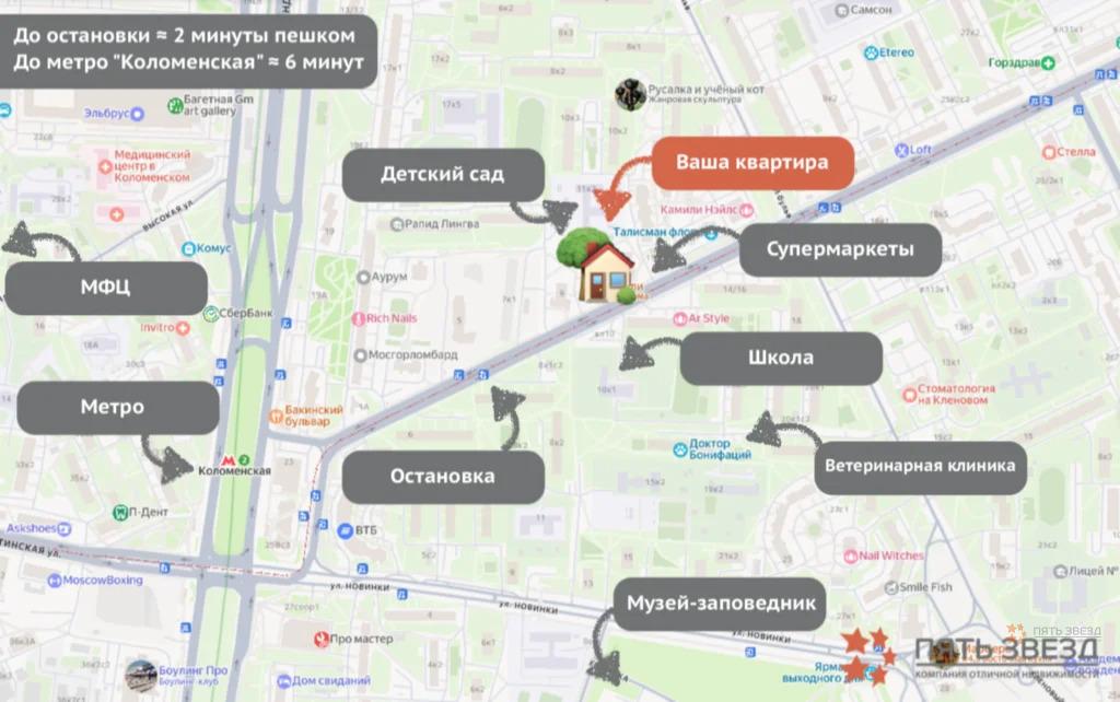 Продам 2-комнатную квартиру в Москве, 11к1