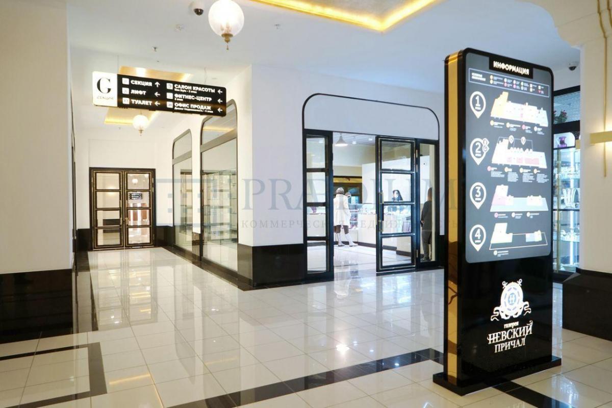 Сдается торговое помещение в Москве, д 6 стр 13