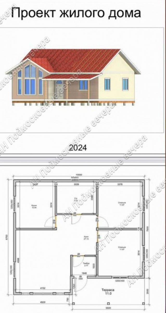 Продам дом в Шишаиха