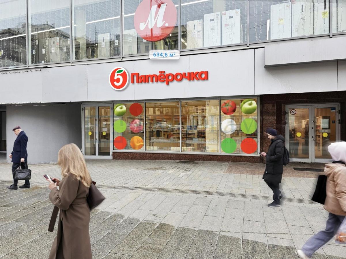 Продам торговое помещение в Москве, д 23 к Б стр 1