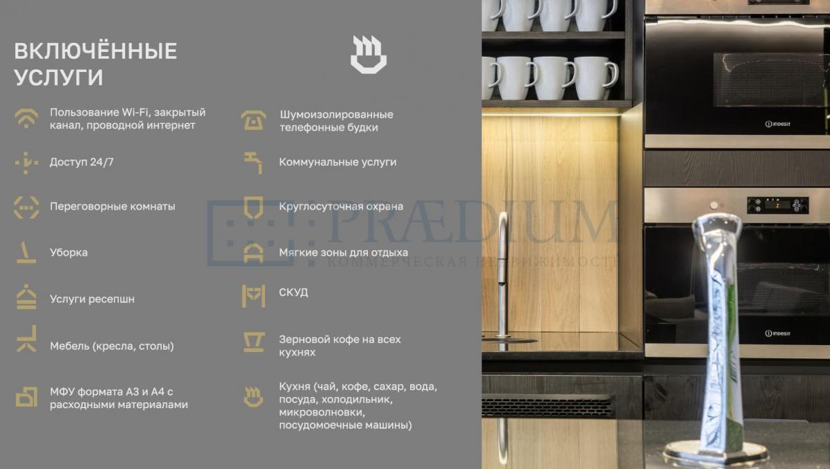 Сдается торговое помещение в Москве, д 26 стр 5